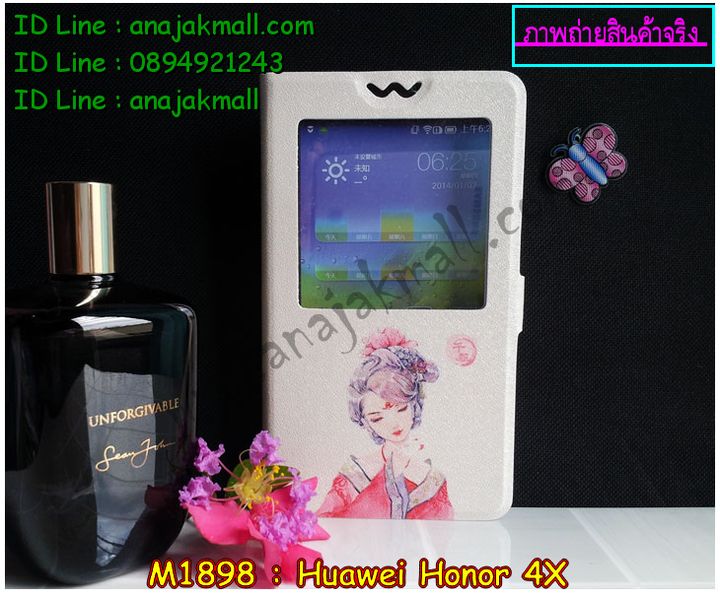 เคส Huawei honor 4x,รับสกรีนเคส Huawei honor 4x,เคสหนัง Huawei honor 4x,เคสไดอารี่ Huawei alek 4g plus,เคสพิมพ์ลาย Huawei honor 4x,เคสฝาพับ Huawei honor alek 4g plus,เคสหนังประดับ Huawei honor 4x,เคส 3 มิติ ลายการ์ตูน Huawei honor 4x,เคสแข็งประดับ Huawei alek 4g plus,เคสสกรีนลาย Huawei honor 4x,เคสอลูมิเนียม Huawei honor 4x,เคสสกรีน 3 มิติ Huawei honor 4x,เคสลายนูน 3D Huawei honor 4x,เคสลายการ์ตูน 3D Huawei honor 4x,กรอบอลูมิเนียม Huawei honor 4x,เคสลาย 3 มิติ Huawei honor 4x,เคสยาง 3 มิติ Huawei honor 4x,เคสยางใส Huawei honor alek 4g plus,เคสโชว์เบอร์หัวเหว่ย honor 4x,เคสอลูมิเนียม Huawei honor alek 4g plus,รับสกรีนเคส Huawei honor 4x,เคสยางหูกระต่าย Huawei honor 4x,เคสซิลิโคน Huawei honor 4x,เคสแข็งสกรีน 3D Huawei honor 4x,เคสยางฝาพับหั่วเว่ย honor alek 4g plus,เคสประดับ Huawei honor 4x,เคสปั้มเปอร์ Huawei alek 4g plus,เคสตกแต่งเพชร Huawei alek 4g plus honor 4x,สกรีนเคส Huawei honor 4x,เคส 2 ชั้น Huawei honor 4x,เคสประกบ 2 ชั้น Huawei honor 4x